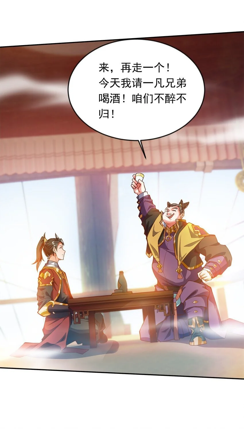 22 你可知找茬的下场？38