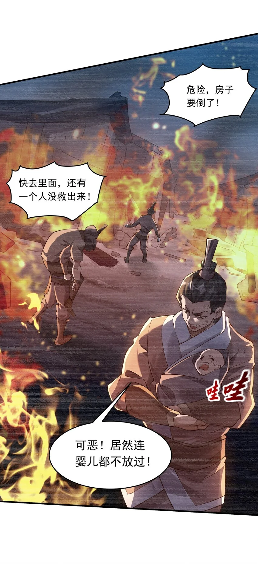 14 人若犯我我必犯人！4