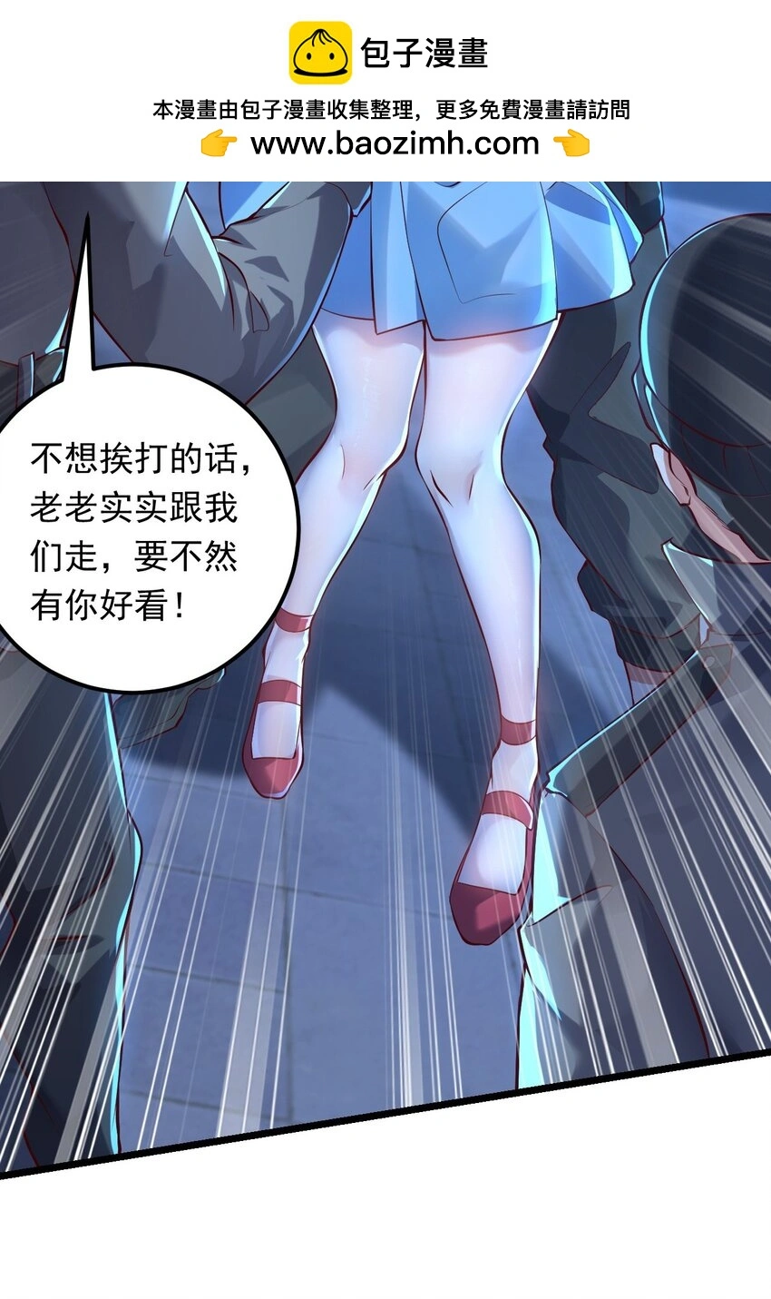 11 英雄救美喜得一百万？！8