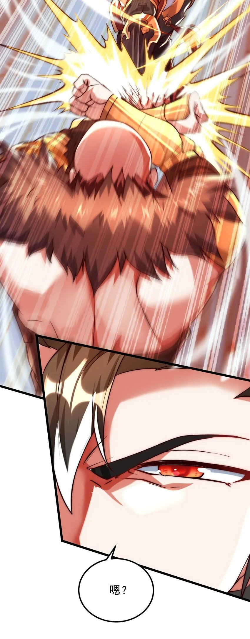 05 肉体也升级了？12