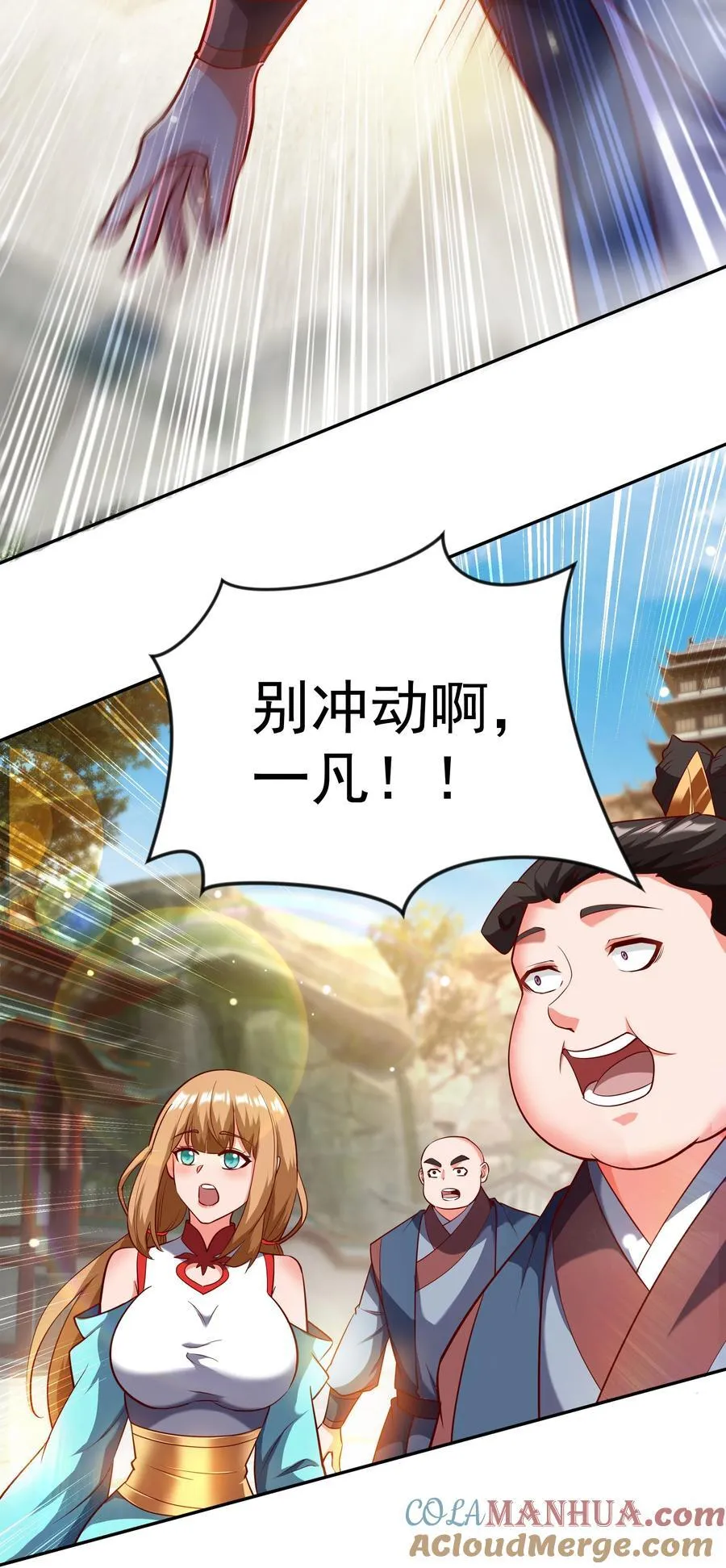 35 狗东西我忍你很久了14