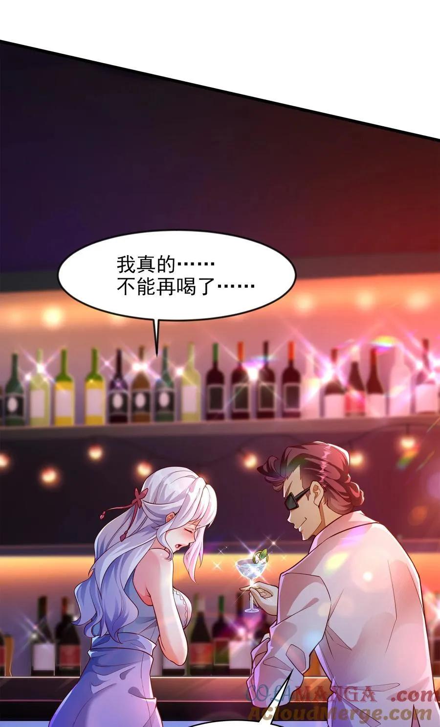 47 重回地球世界51