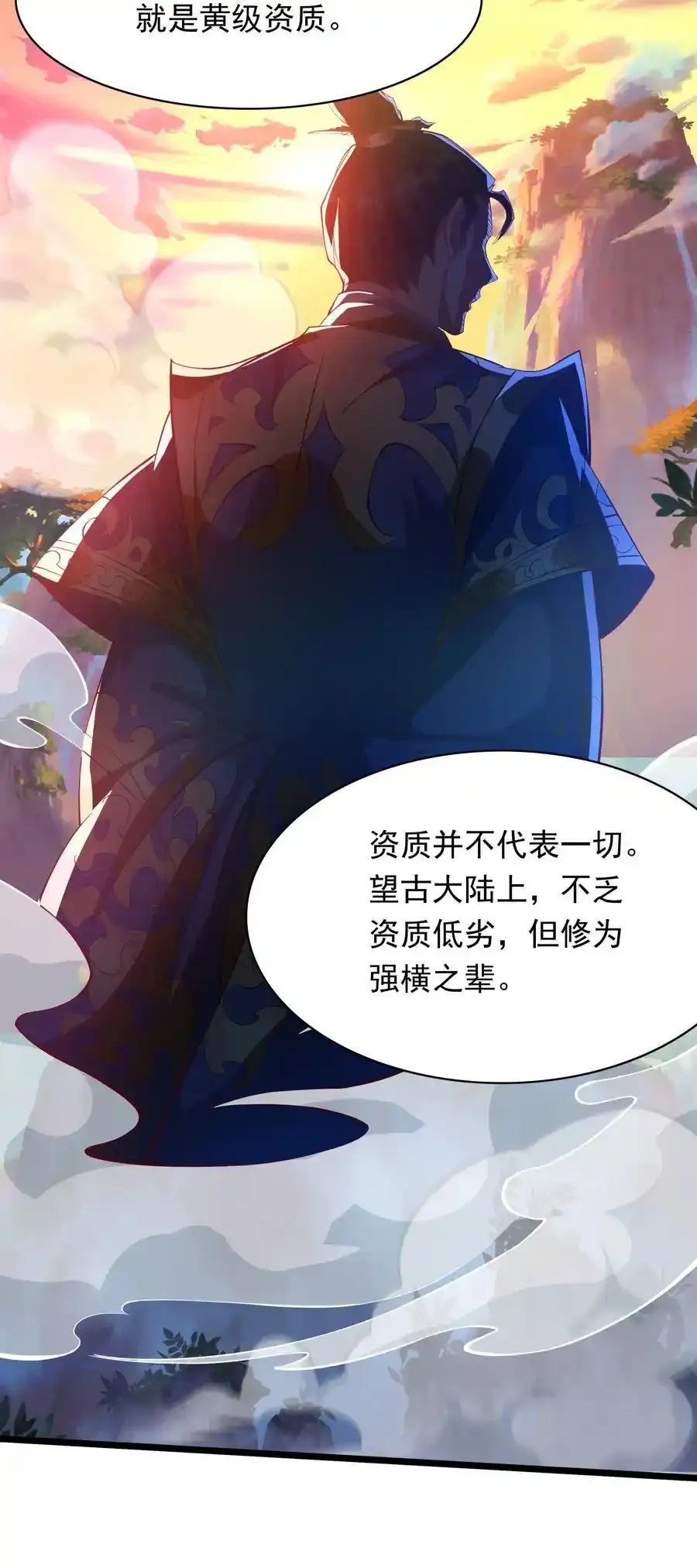 34 圣女的亲自引荐29