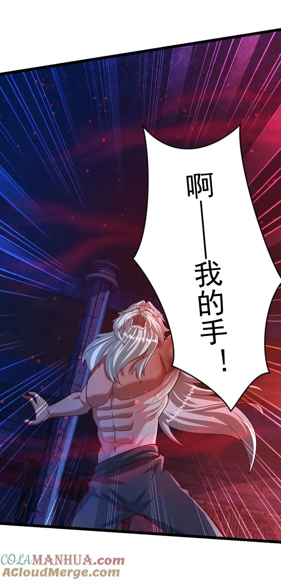 30 今日是你的死期！27