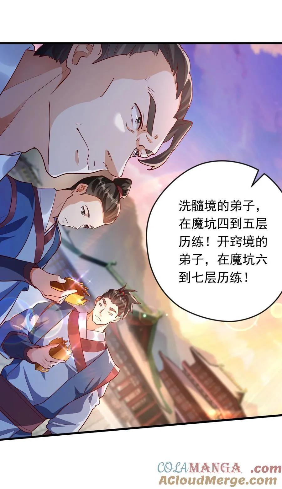 50 丢人现眼的东西12