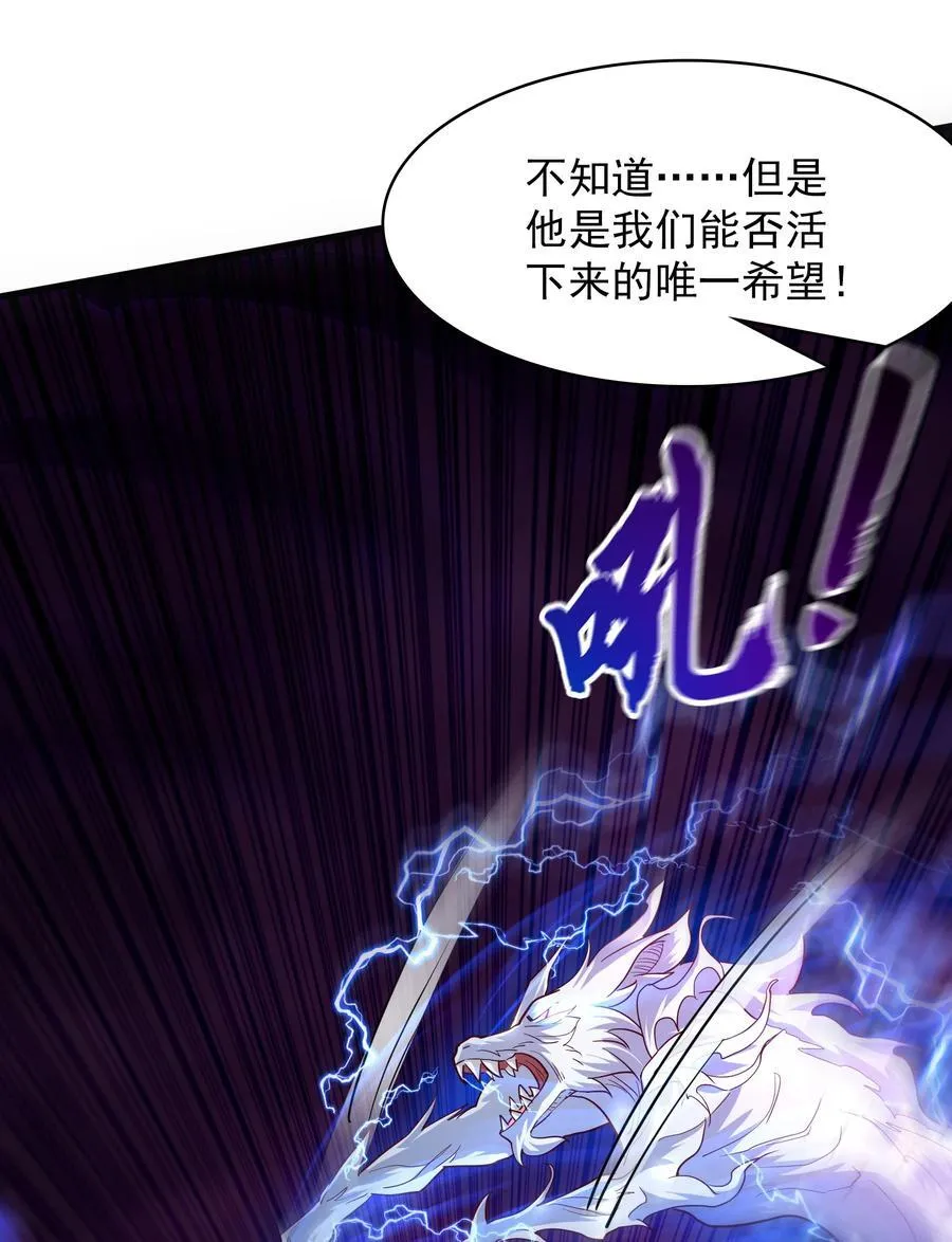 45 他竟在实战中突破了！23