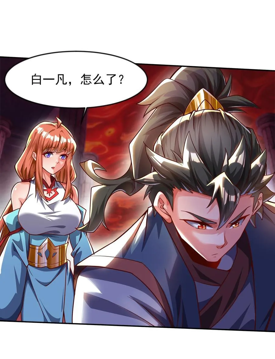 32 有人性的魔傀8