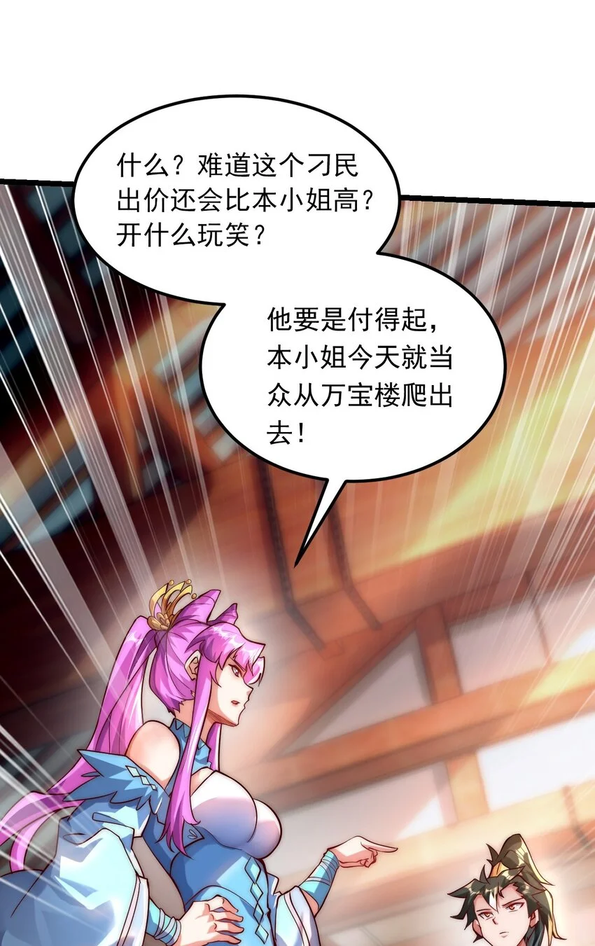 09 你可以开始爬了~25