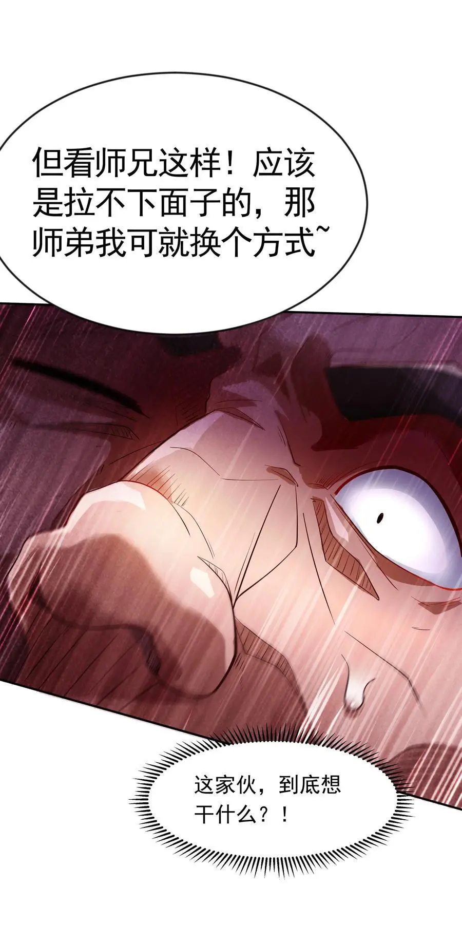 26 整顿不良风气41