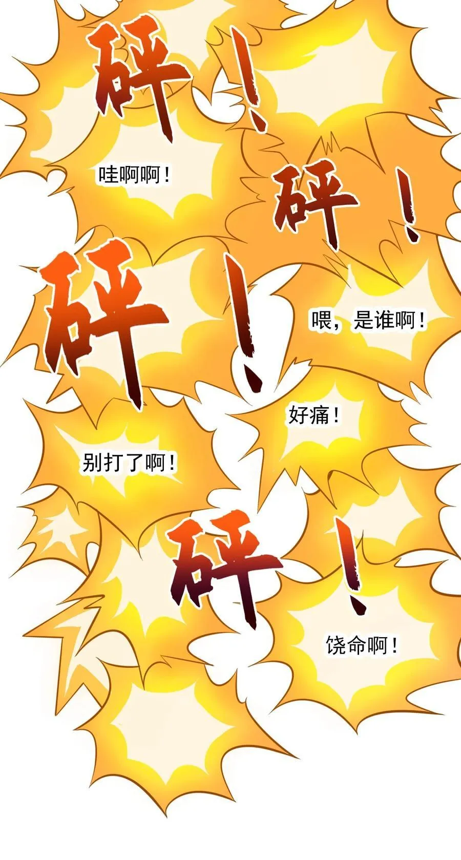 37 照顾人的“方式”37