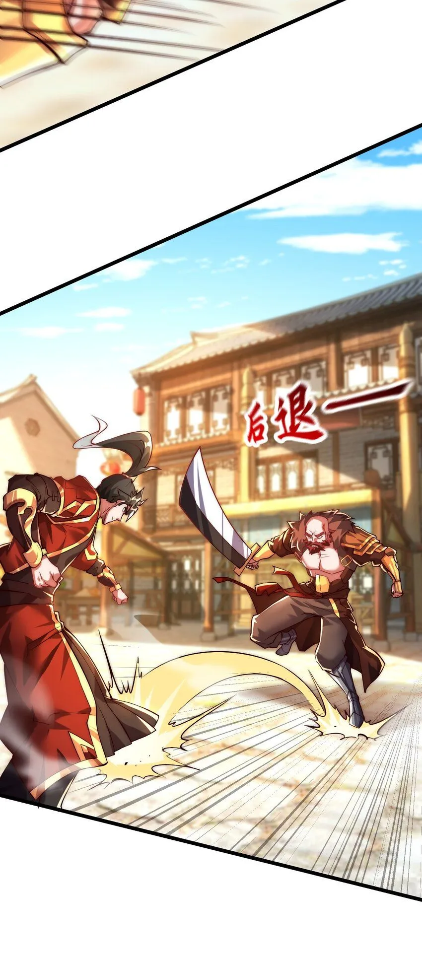 05 肉体也升级了？3