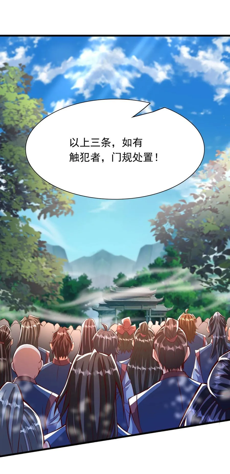 39 人族最大的威胁37