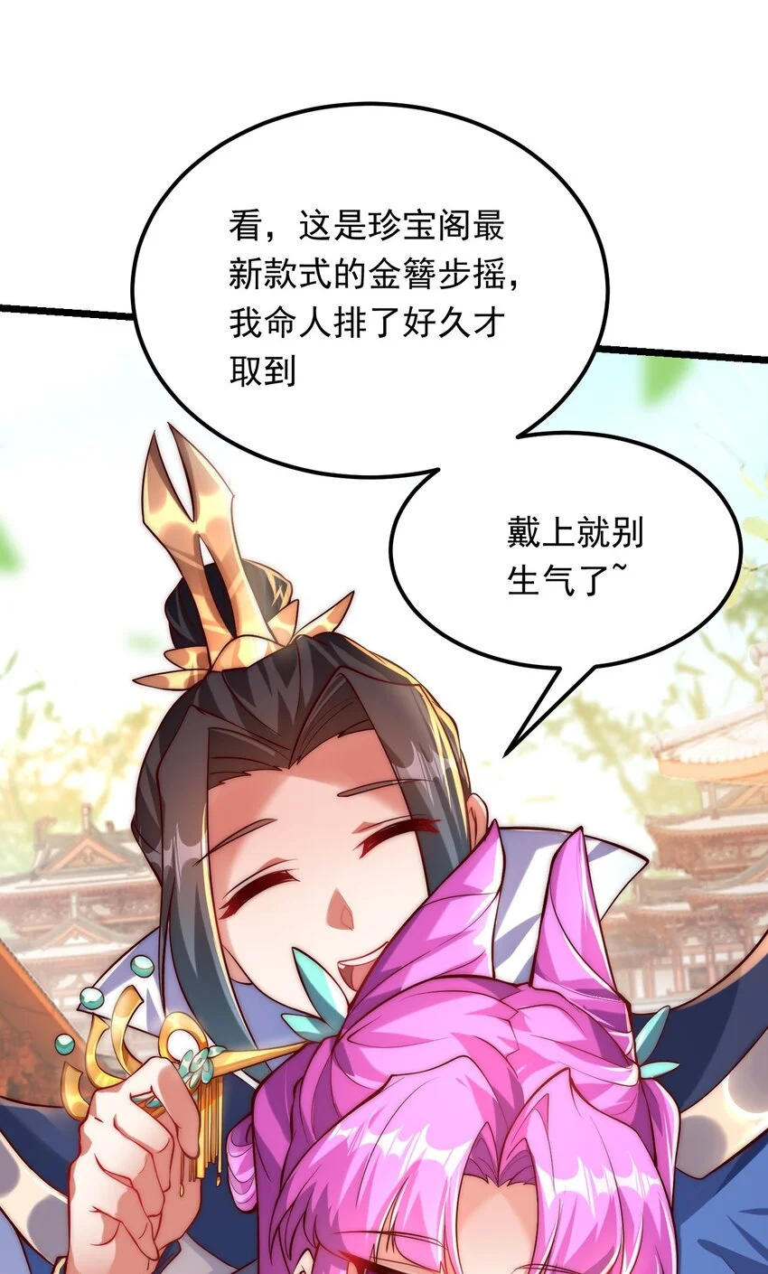 09 你可以开始爬了~5