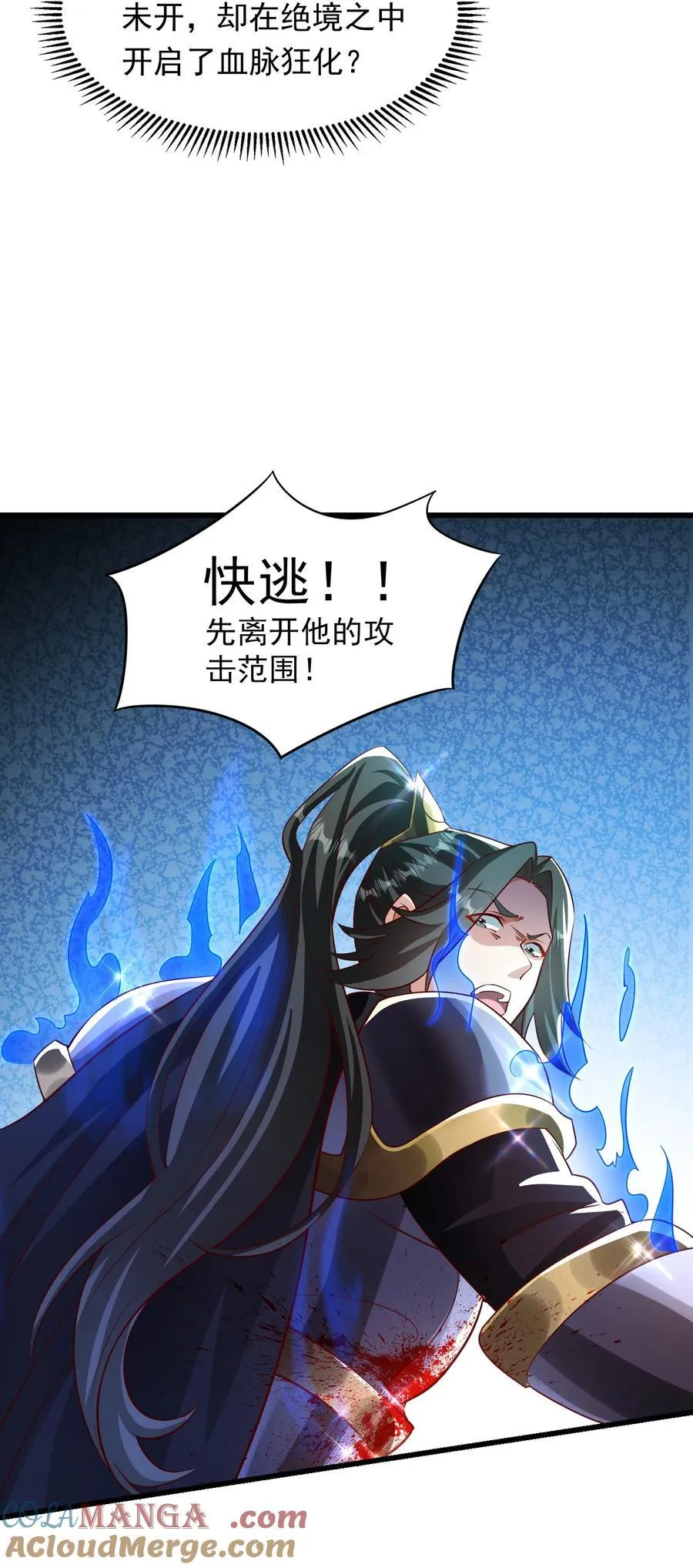 41 为了活命没办法了！36