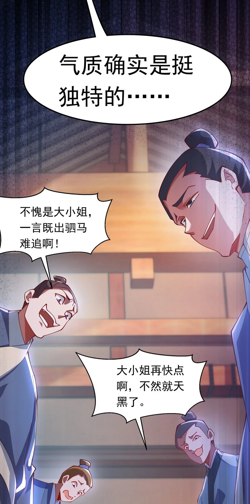 09 你可以开始爬了~51