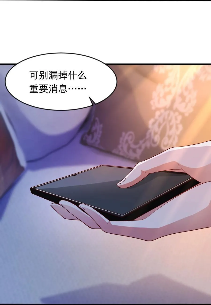 47 重回地球世界34