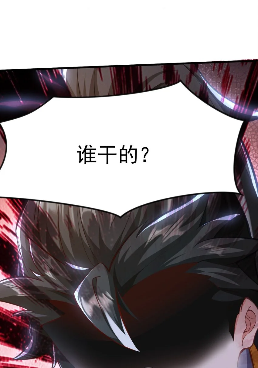 13 屠村38