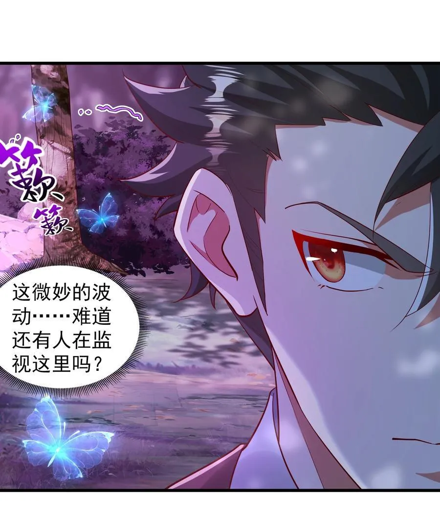 46 被人陷害44