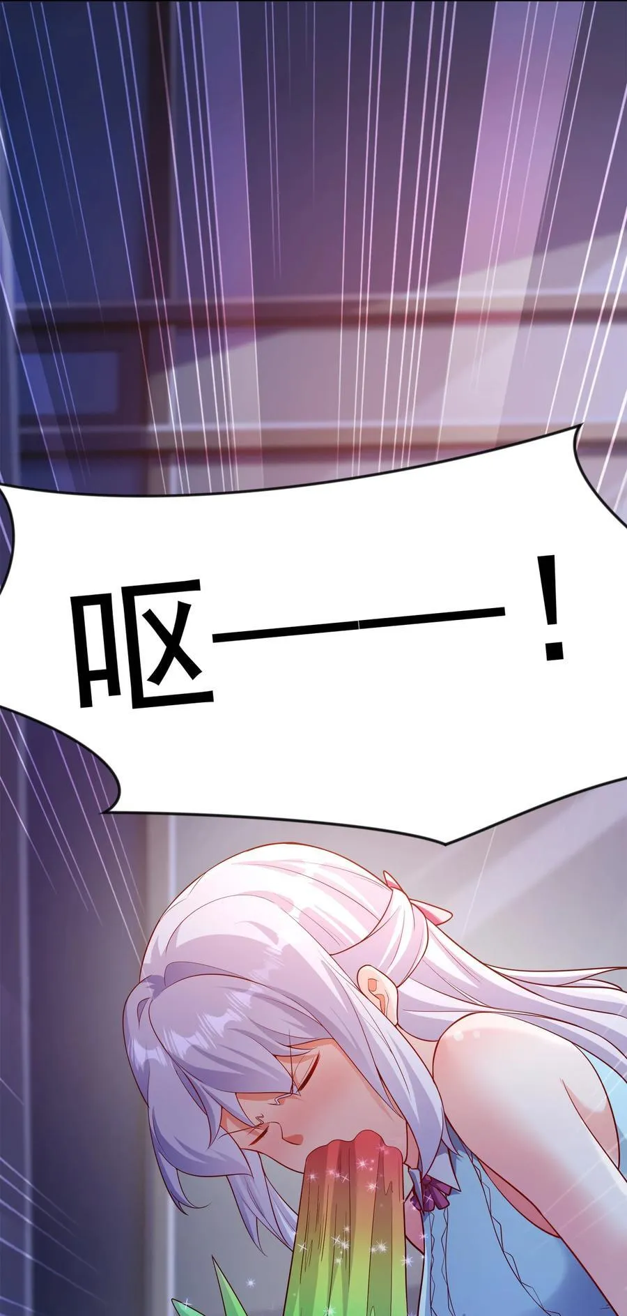 48 你个大…渣男？！34