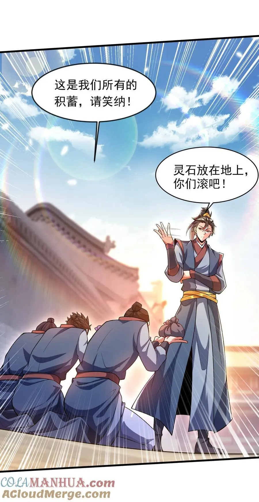 27 新任务14