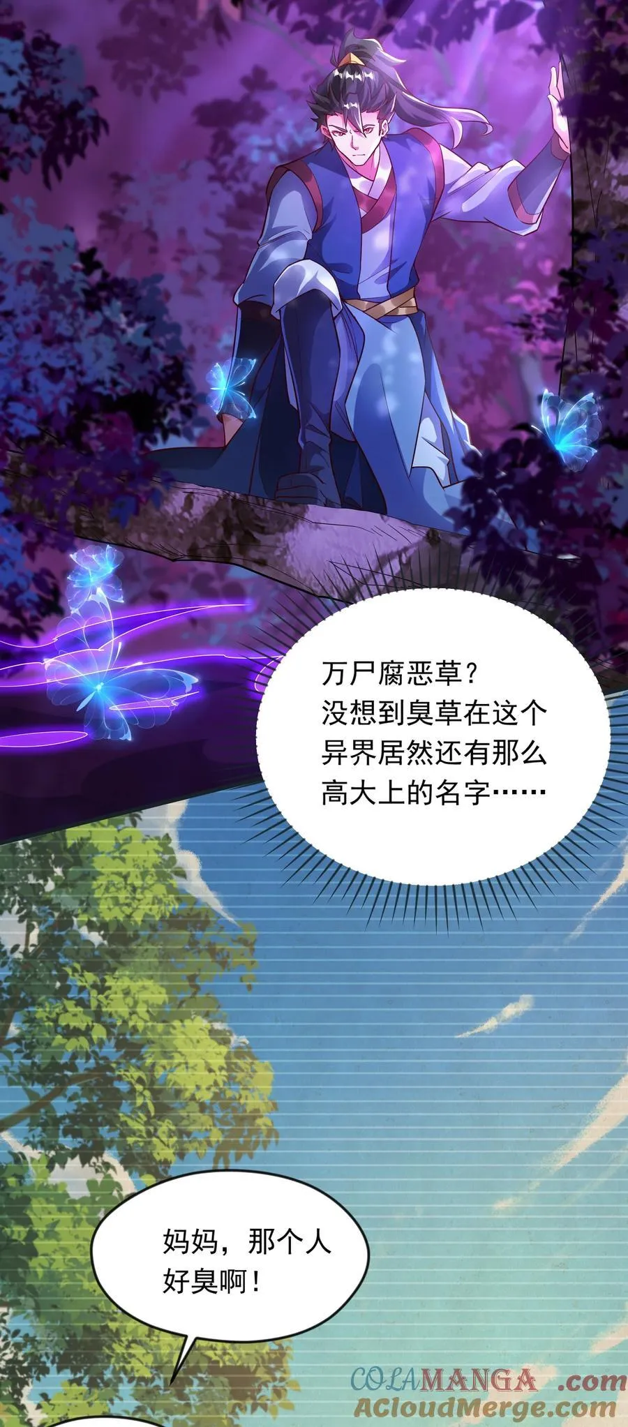 45 他竟在实战中突破了！15