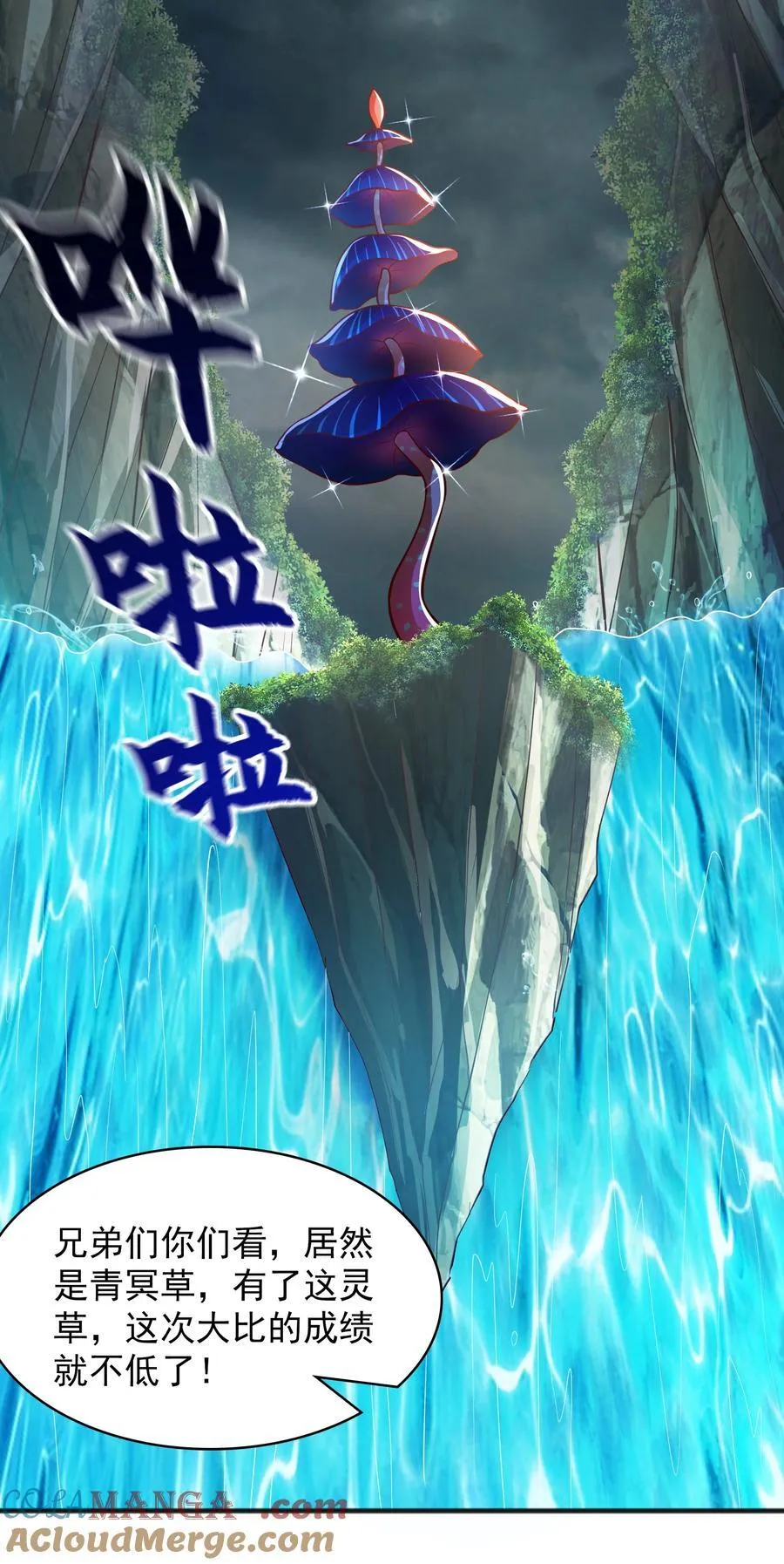 41 为了活命没办法了！6