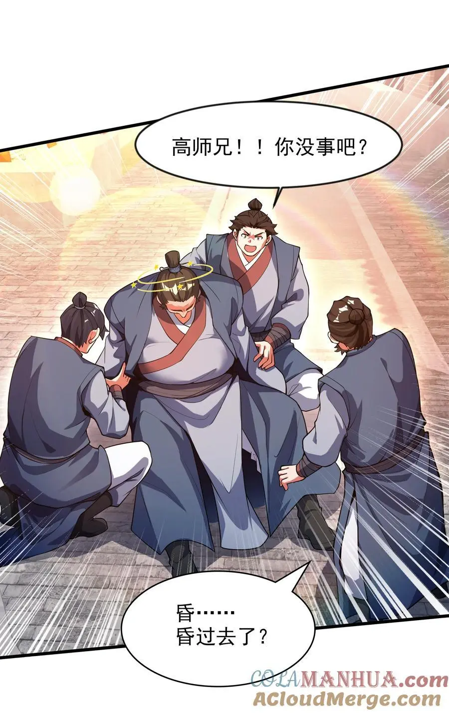27 新任务8