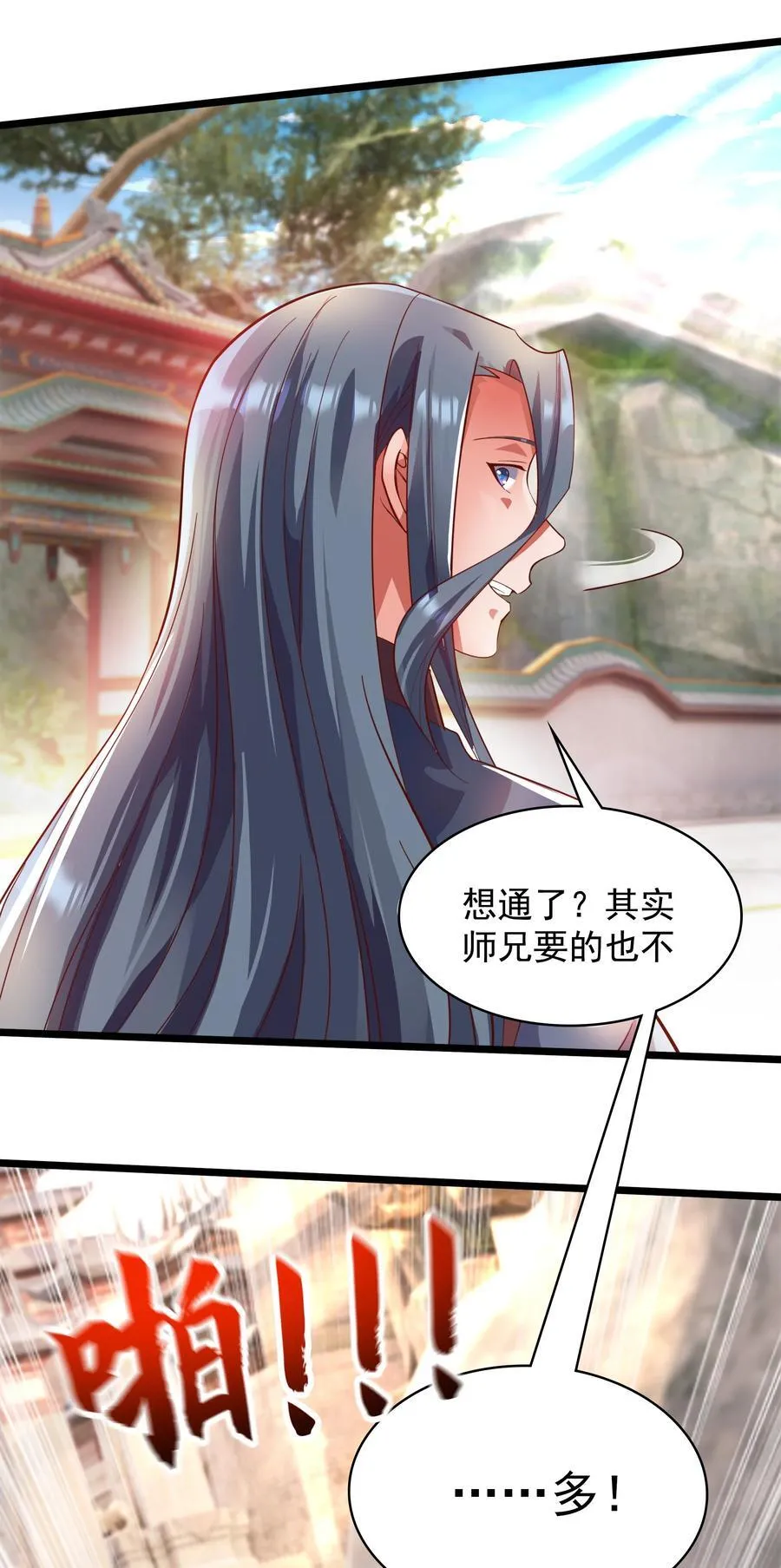 35 狗东西我忍你很久了21