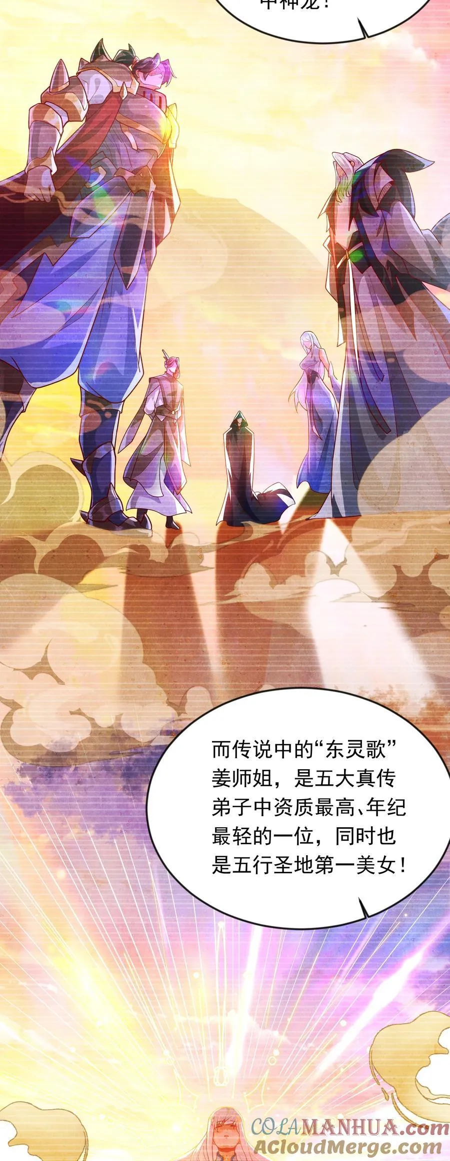 33 制造一个机会18