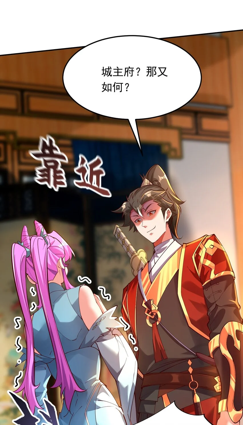 17 这次该轮到你了31