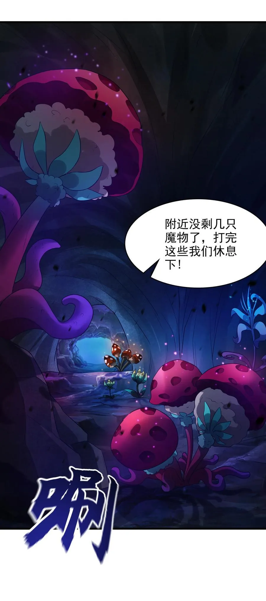 50 丢人现眼的东西46