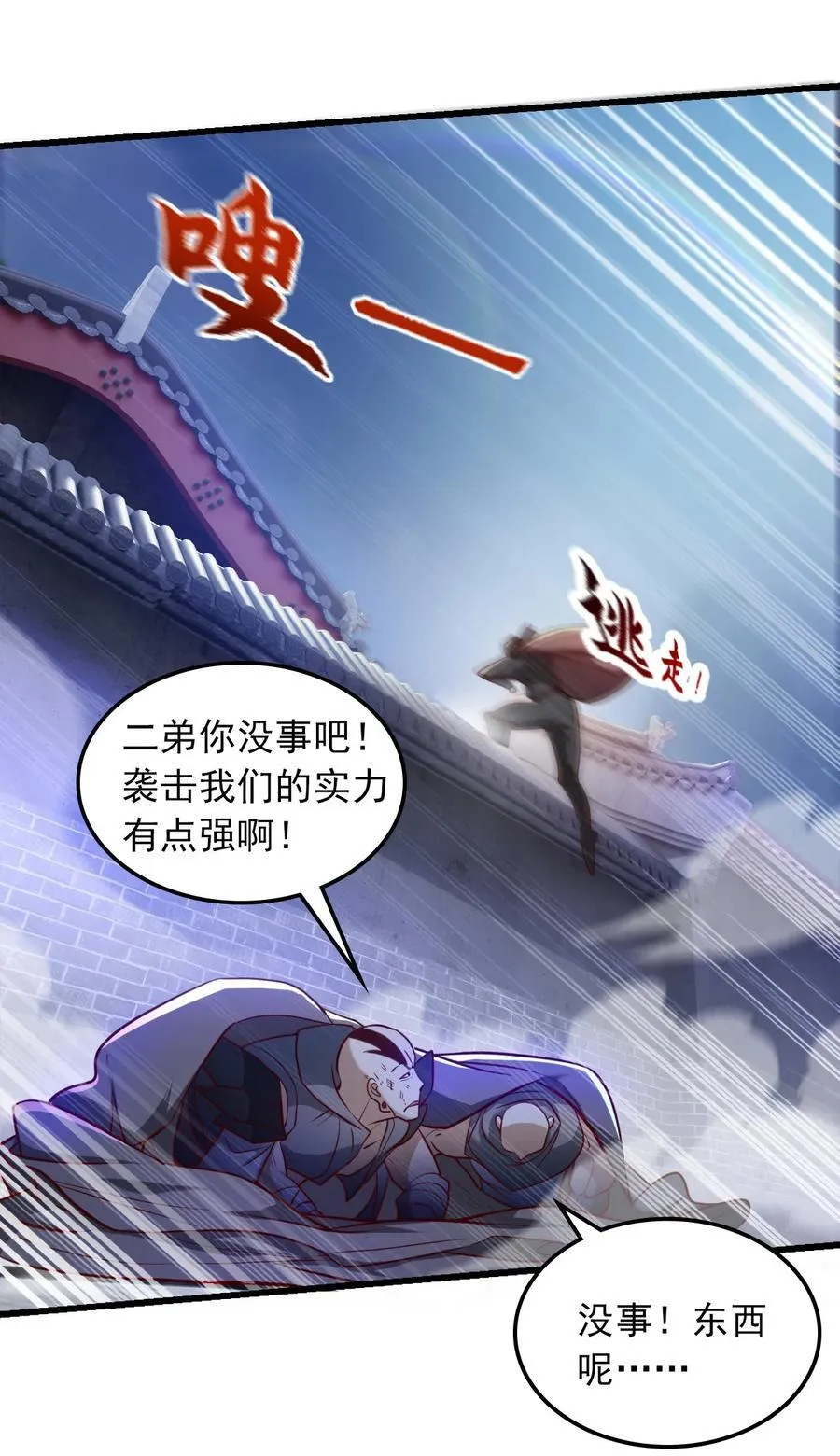 37 照顾人的“方式”39