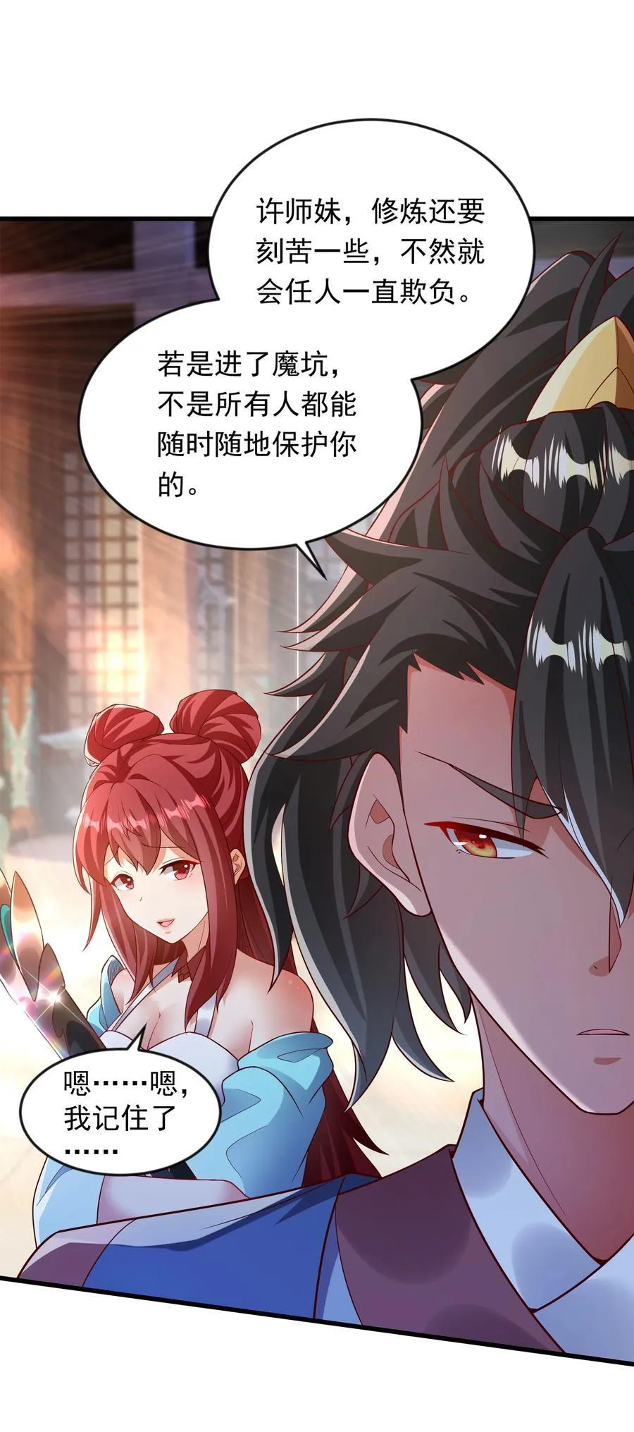 50 丢人现眼的东西31