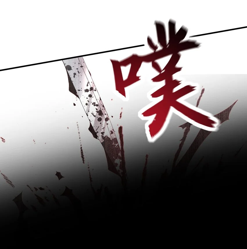20 作恶多端的下场19