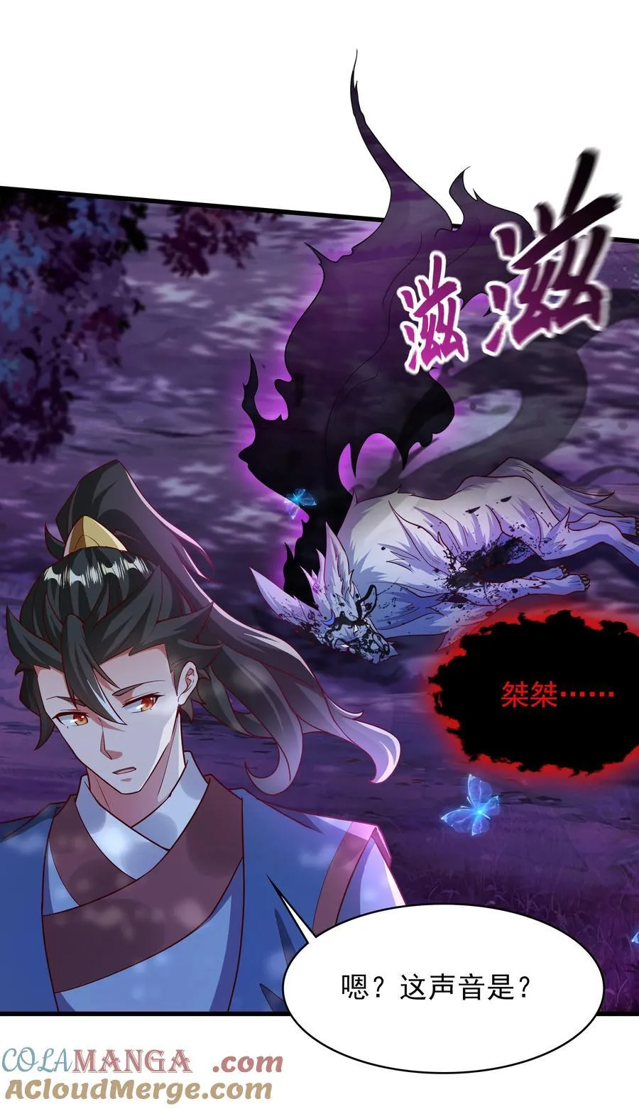 46 被人陷害3