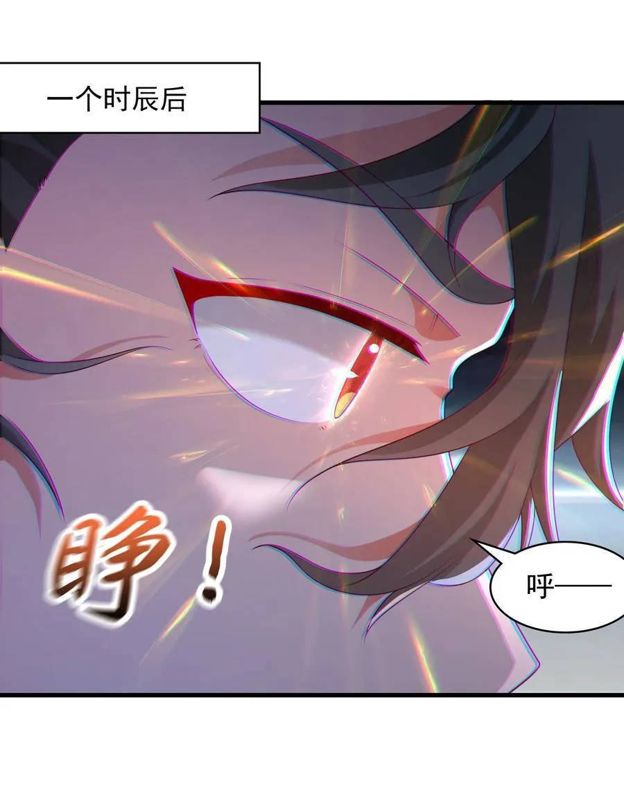 47 重回地球世界29