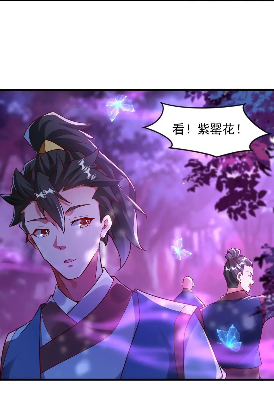 43 有埋伏！39