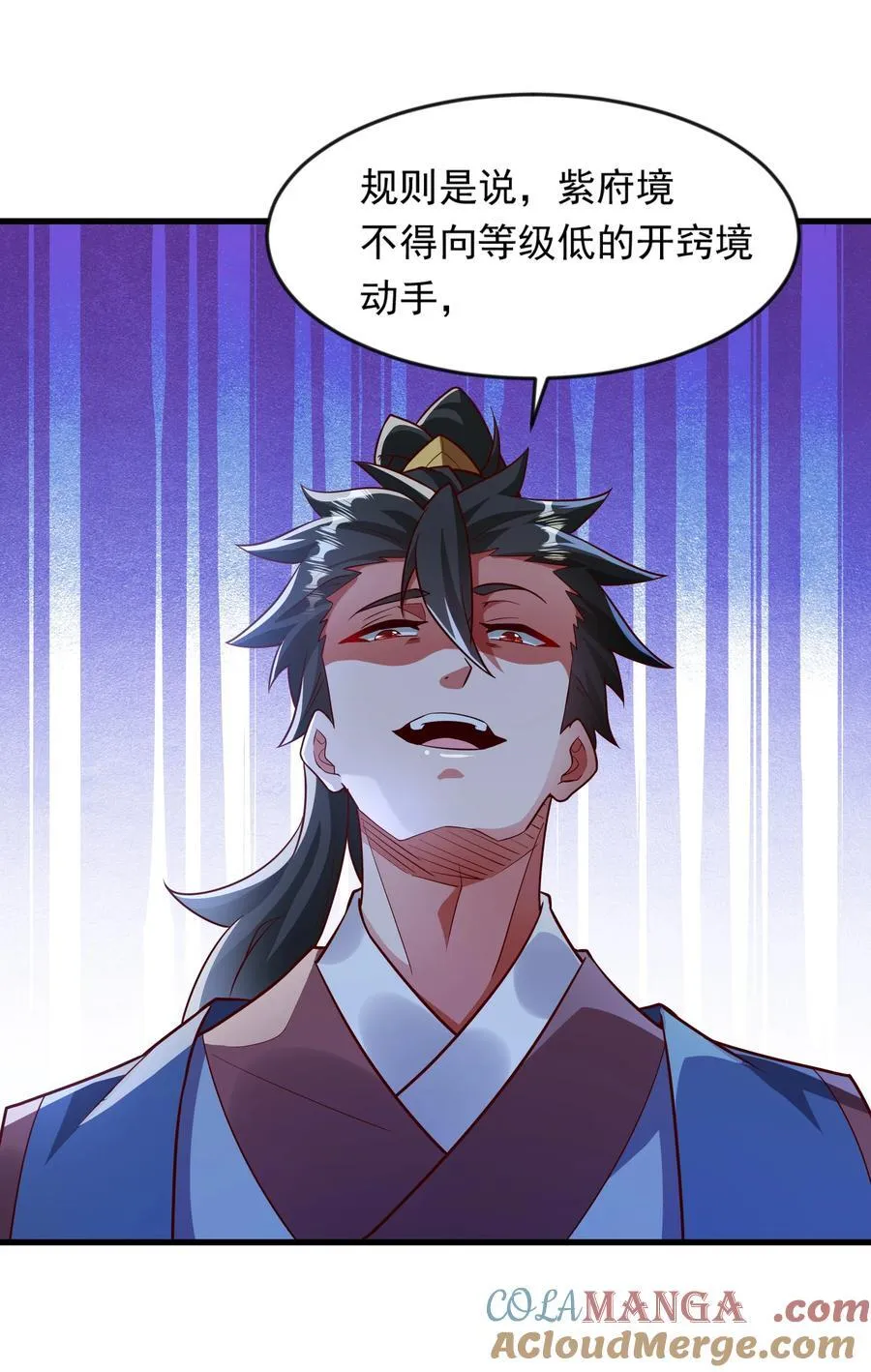 43 有埋伏！4