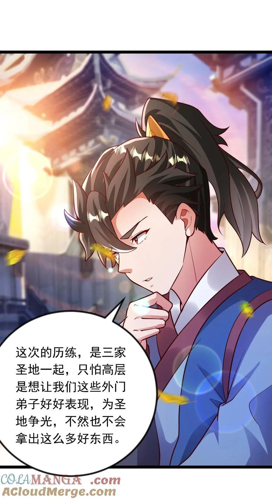 49 回到异世界开始历练39