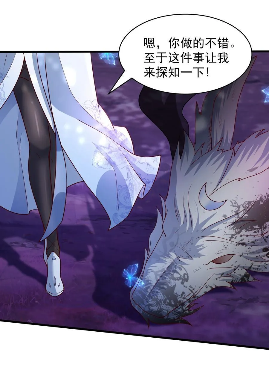 46 被人陷害23