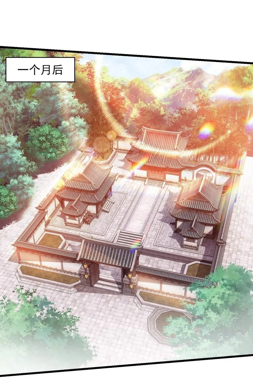 24 免考金牌？？44