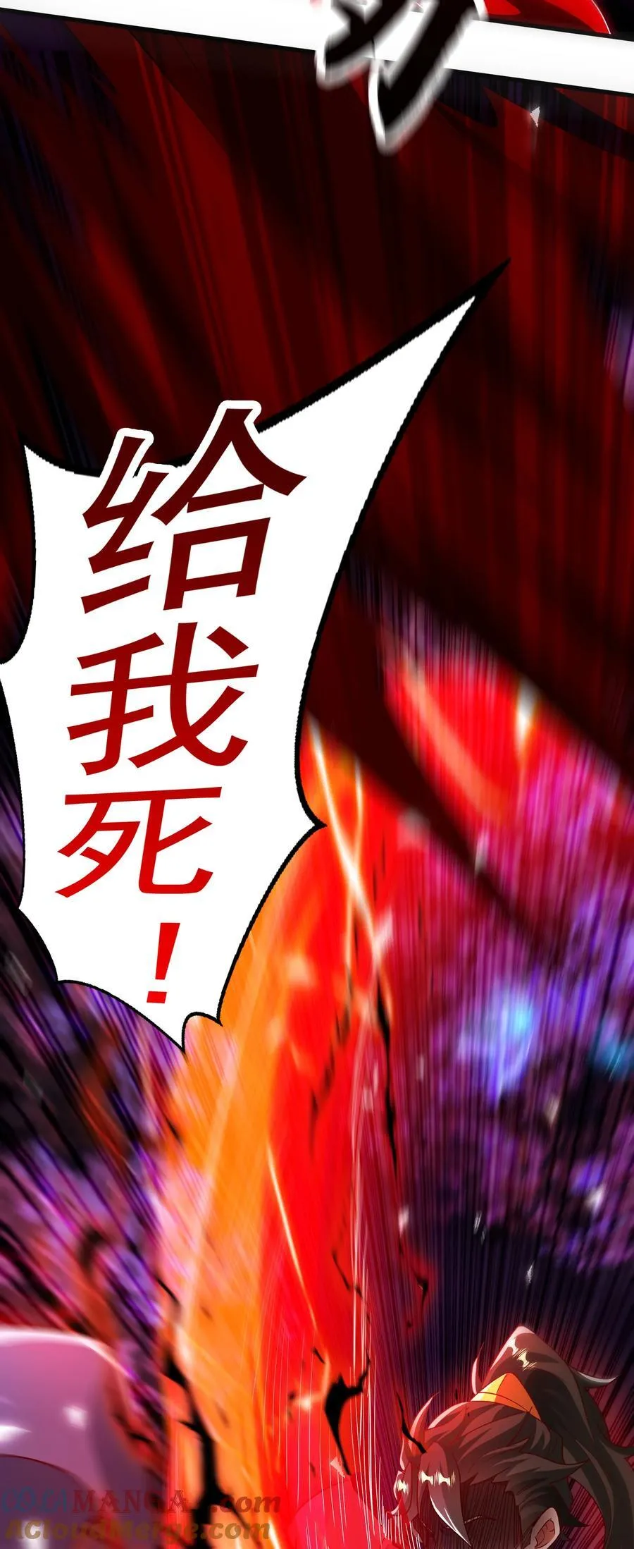 45 他竟在实战中突破了！42