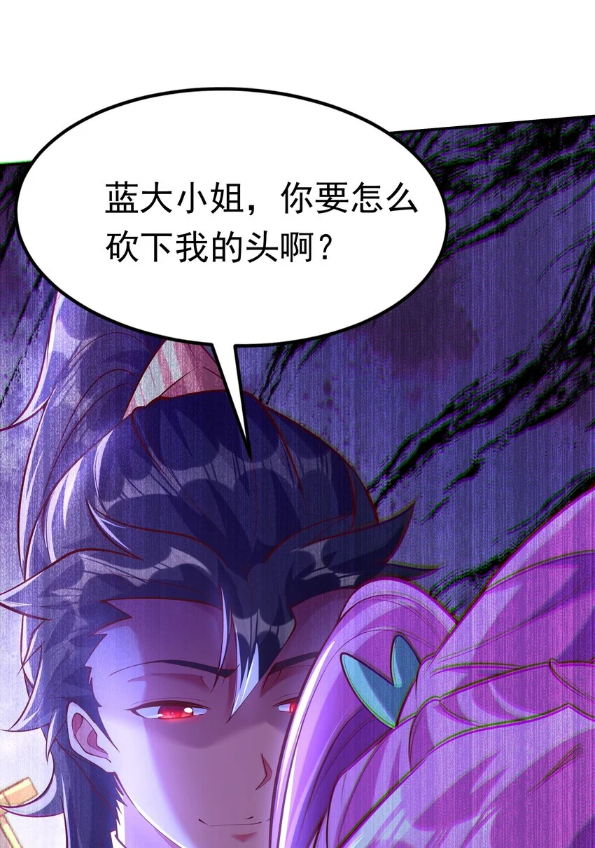 17 这次该轮到你了27