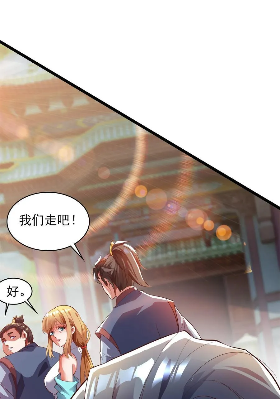 35 狗东西我忍你很久了29