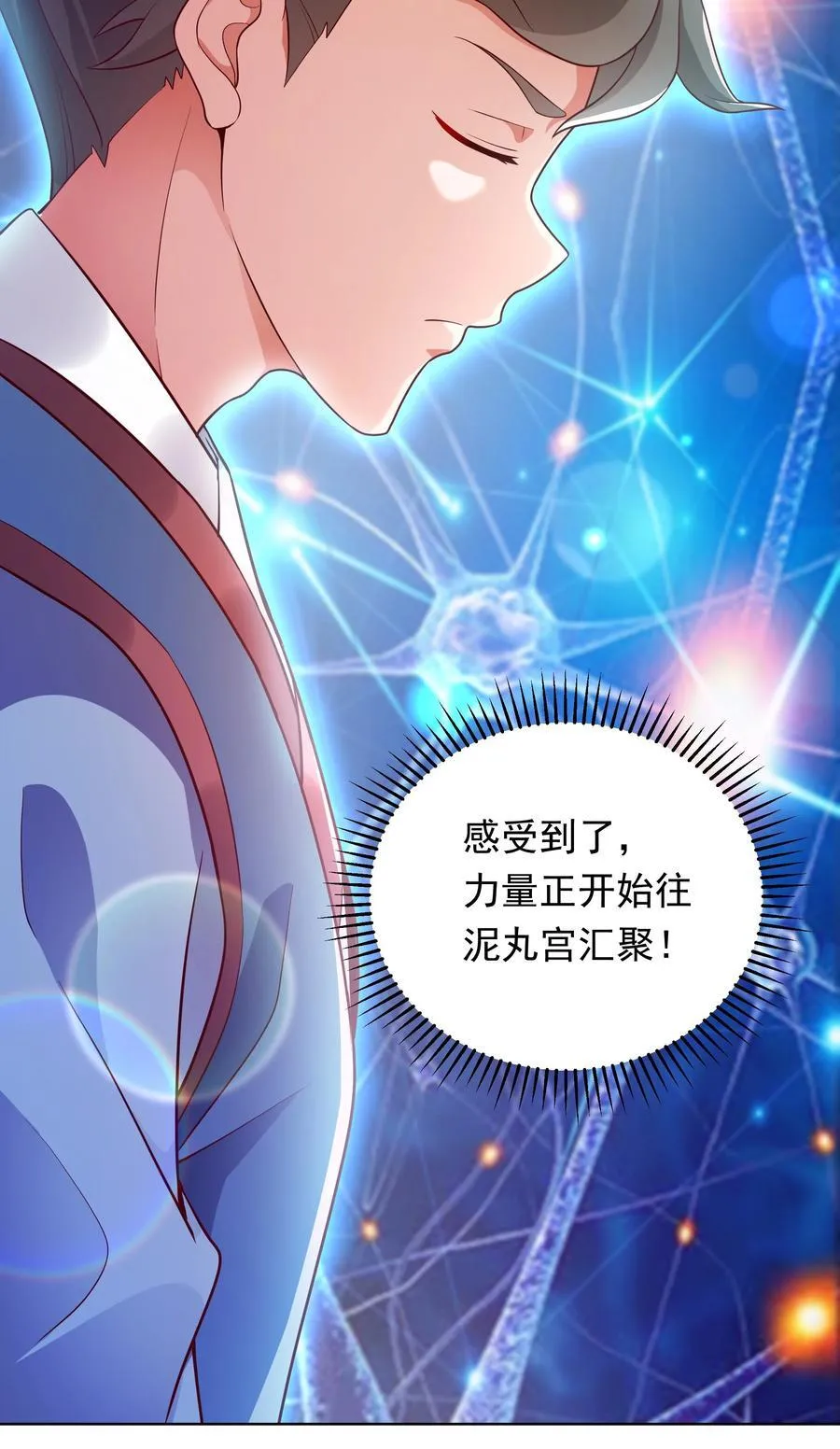 47 重回地球世界28