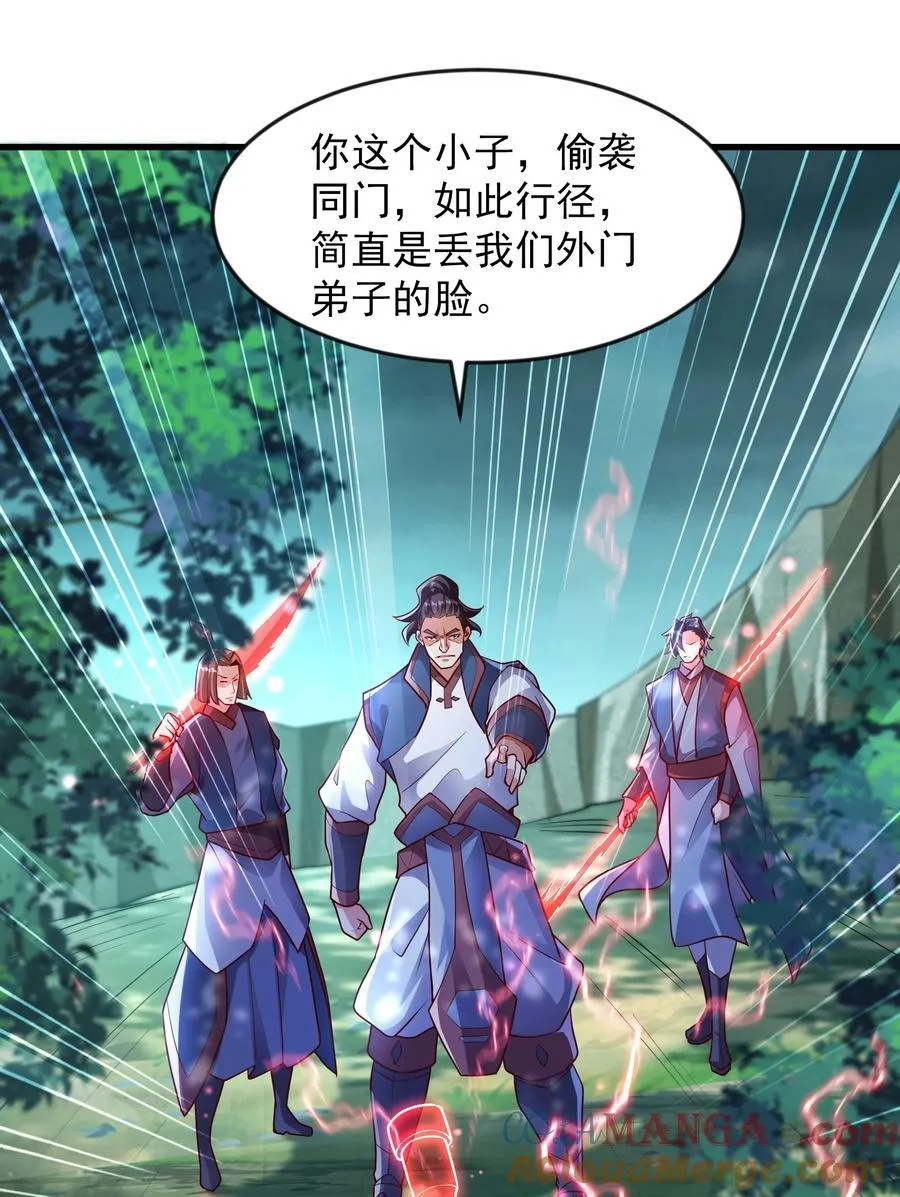 43 有埋伏！16