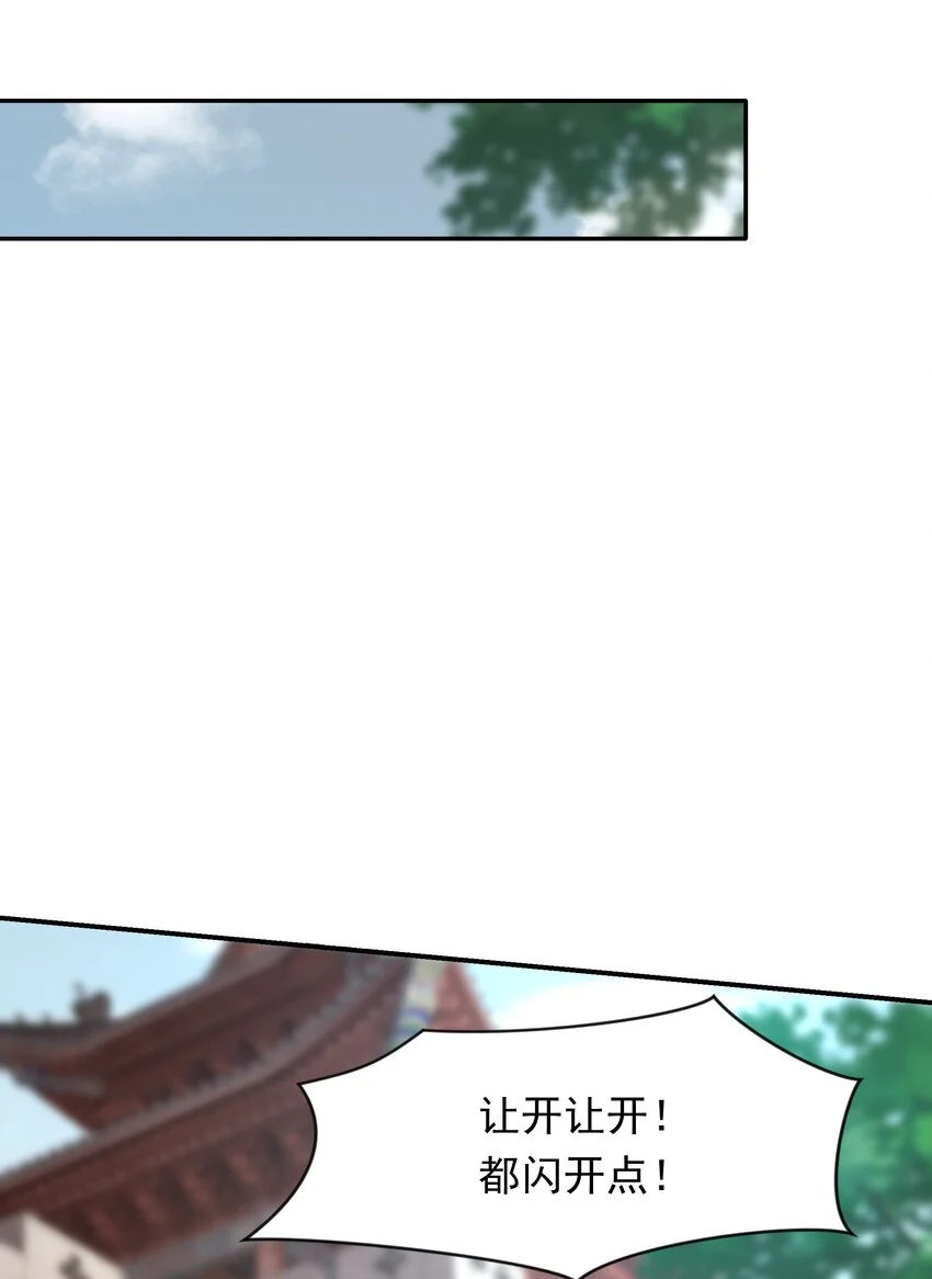 20 作恶多端的下场40