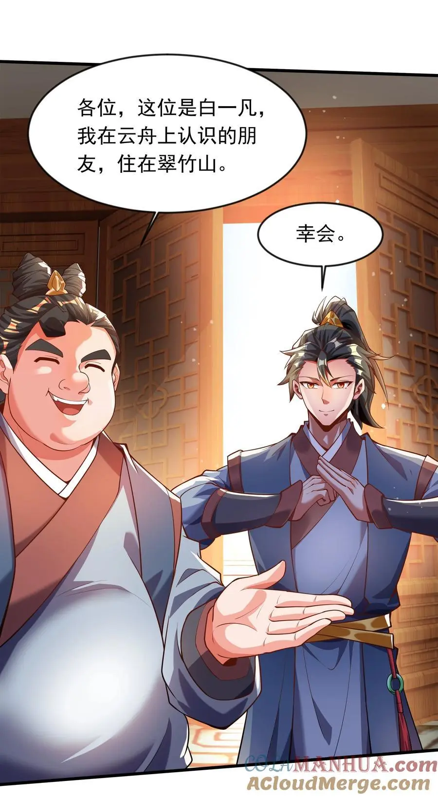 27 新任务30