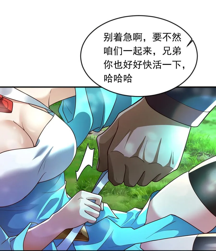 40 新仇旧恨一起算11