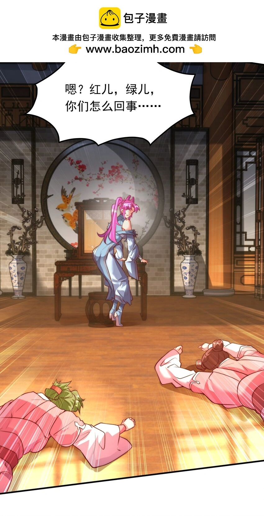 17 这次该轮到你了26